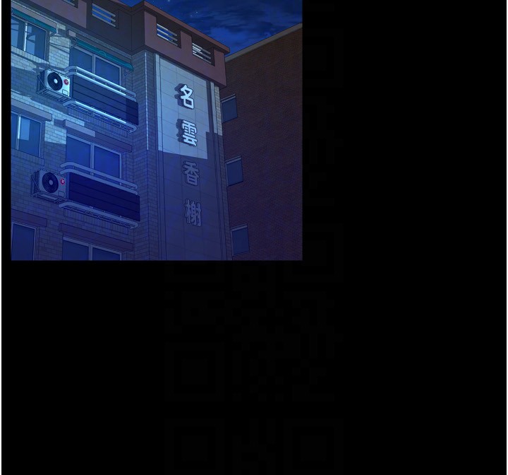 狱火重生第6話-你這樣子是強姦!!!