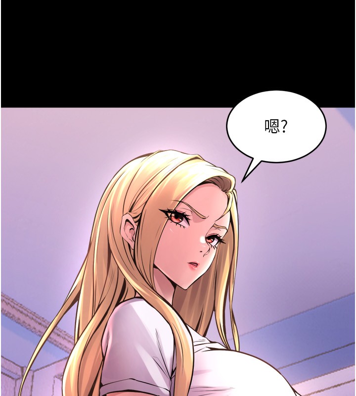 狱火重生第6話-你這樣子是強姦!!!