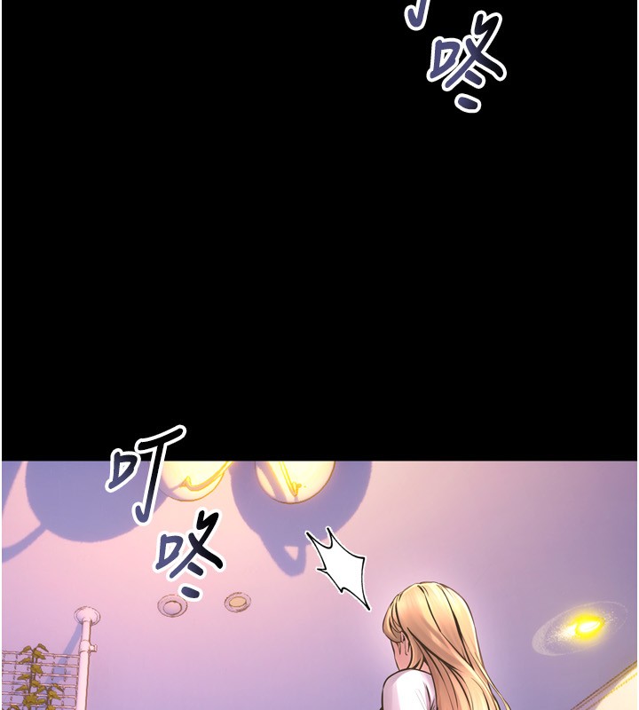 狱火重生第6話-你這樣子是強姦!!!