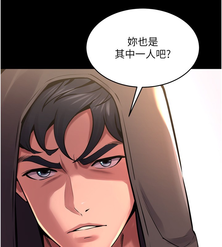 狱火重生第6話-你這樣子是強姦!!!