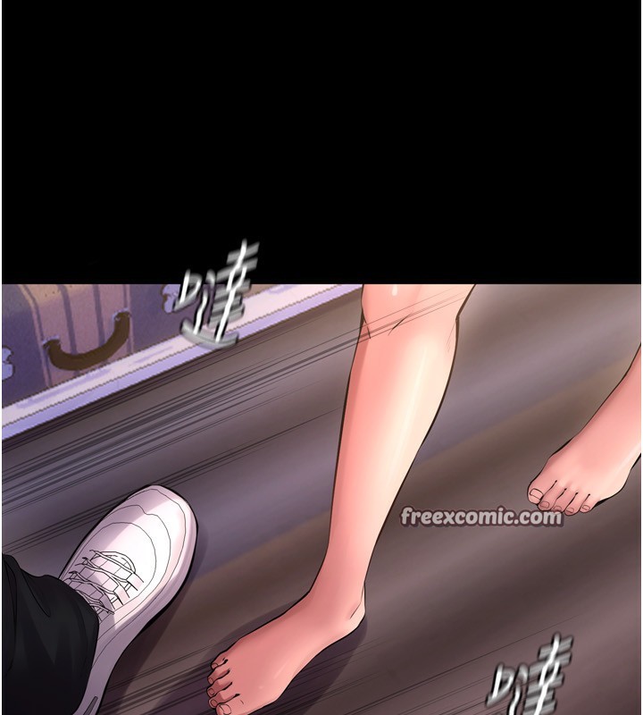 狱火重生第6話-你這樣子是強姦!!!