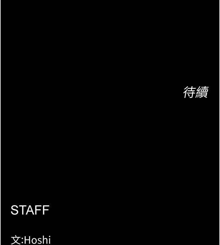 狱火重生第6話-你這樣子是強姦!!!