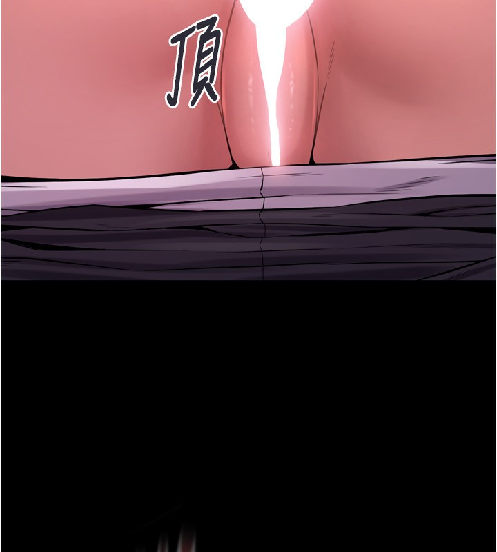 狱火重生第6話-你這樣子是強姦!!!