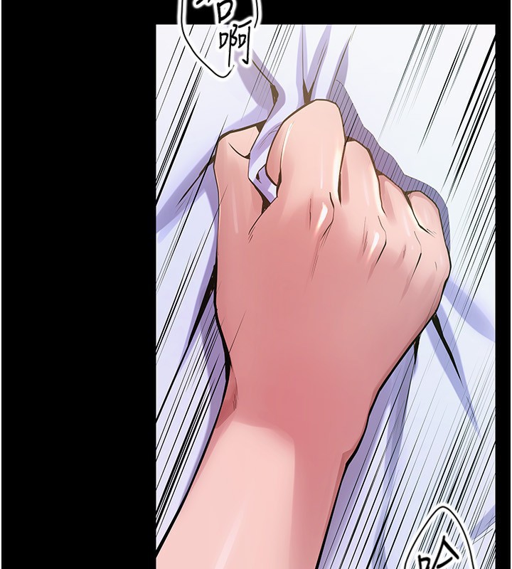 狱火重生第7話-打電話時忍住呻吟聲