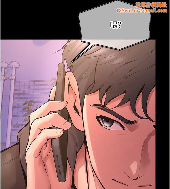 狱火重生第7話-打電話時忍住呻吟聲