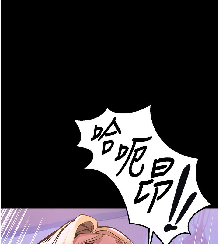 狱火重生第7話-打電話時忍住呻吟聲