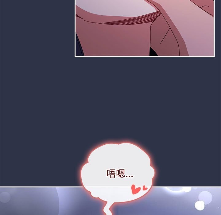 爱上你也好第4話