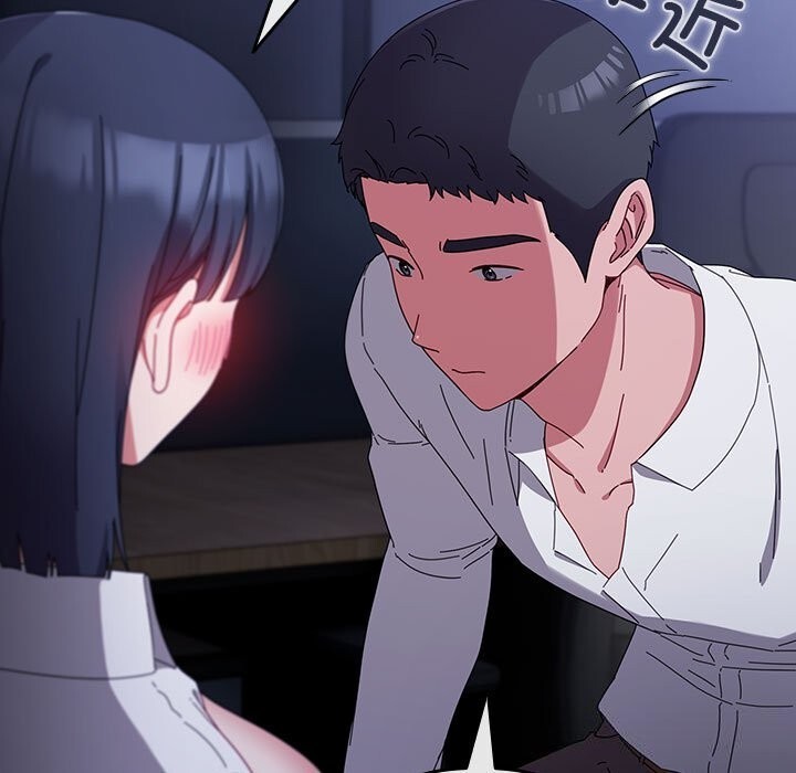 爱上你也好第4話