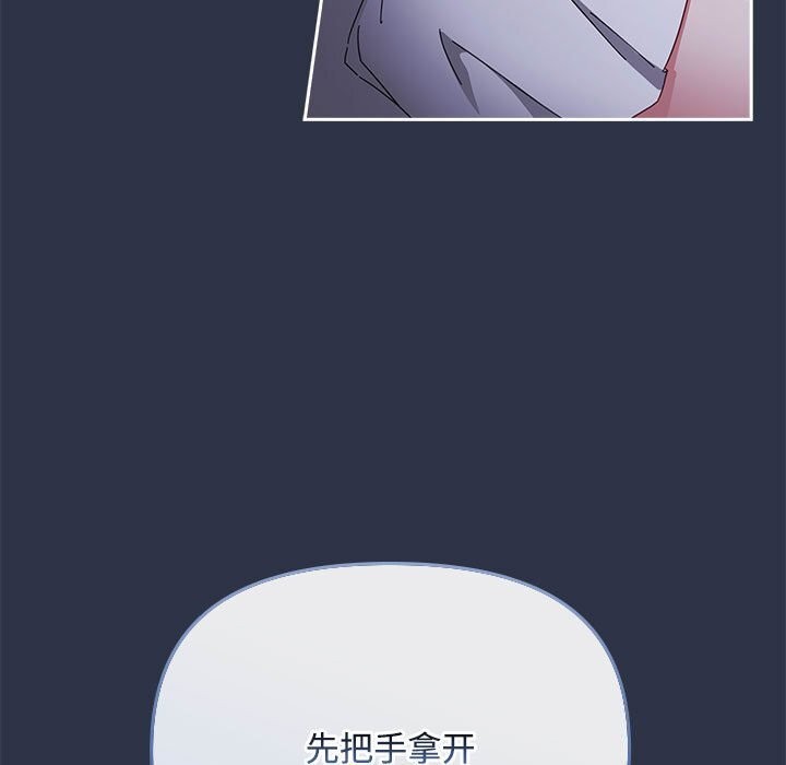 爱上你也好第4話