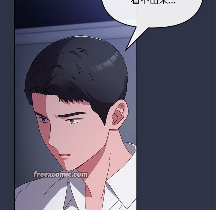 爱上你也好第4話