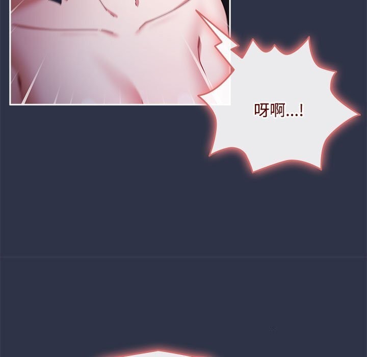 爱上你也好第4話