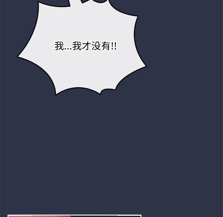 爱上你也好第4話