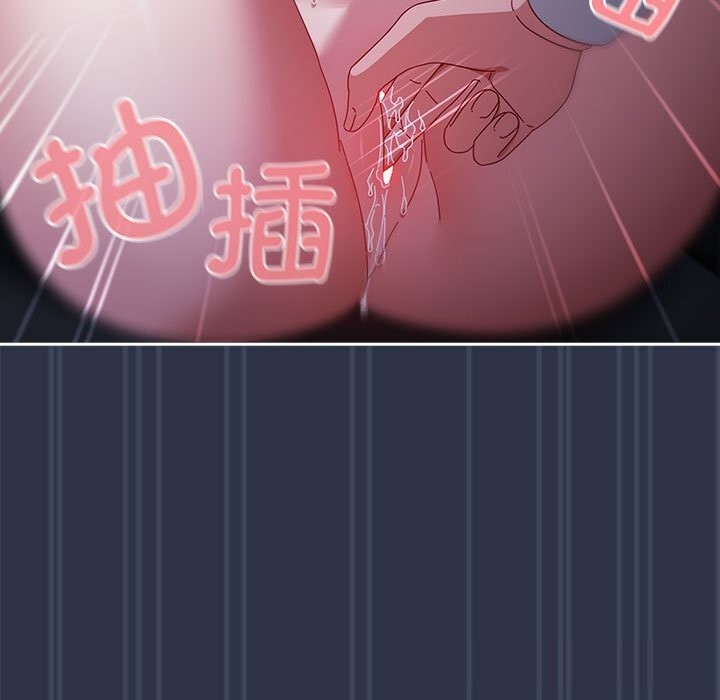 爱上你也好第4話