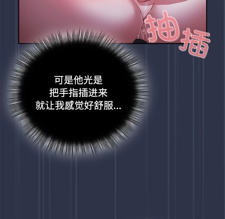 爱上你也好第4話