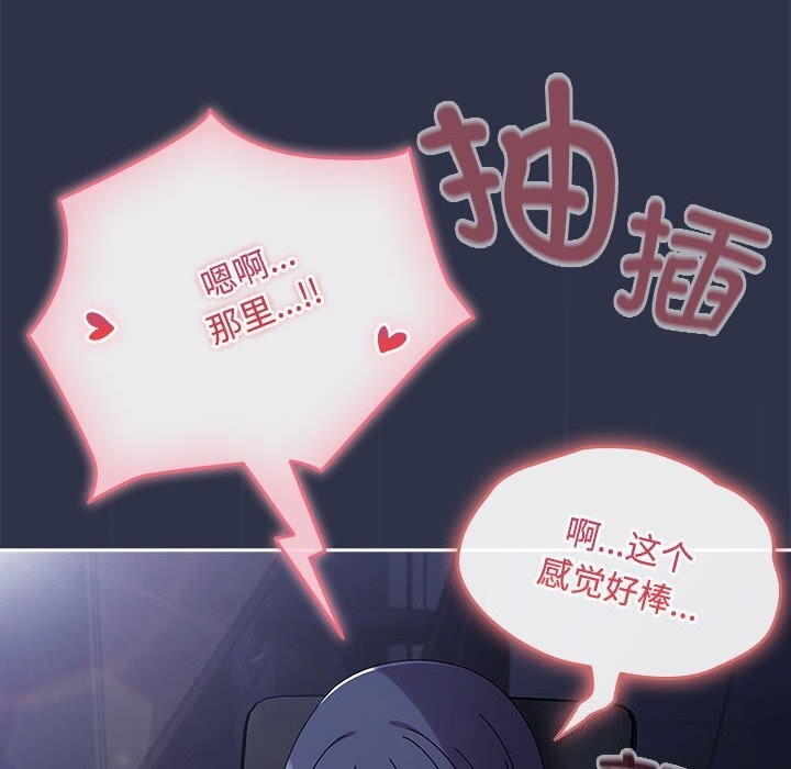 爱上你也好第4話