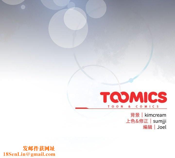 爱上你也好第4話