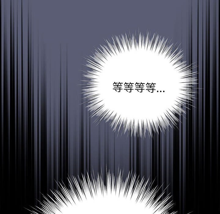 配角的生存任务第4話