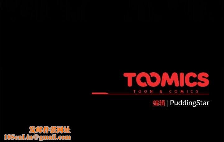 配角的生存任务第4話