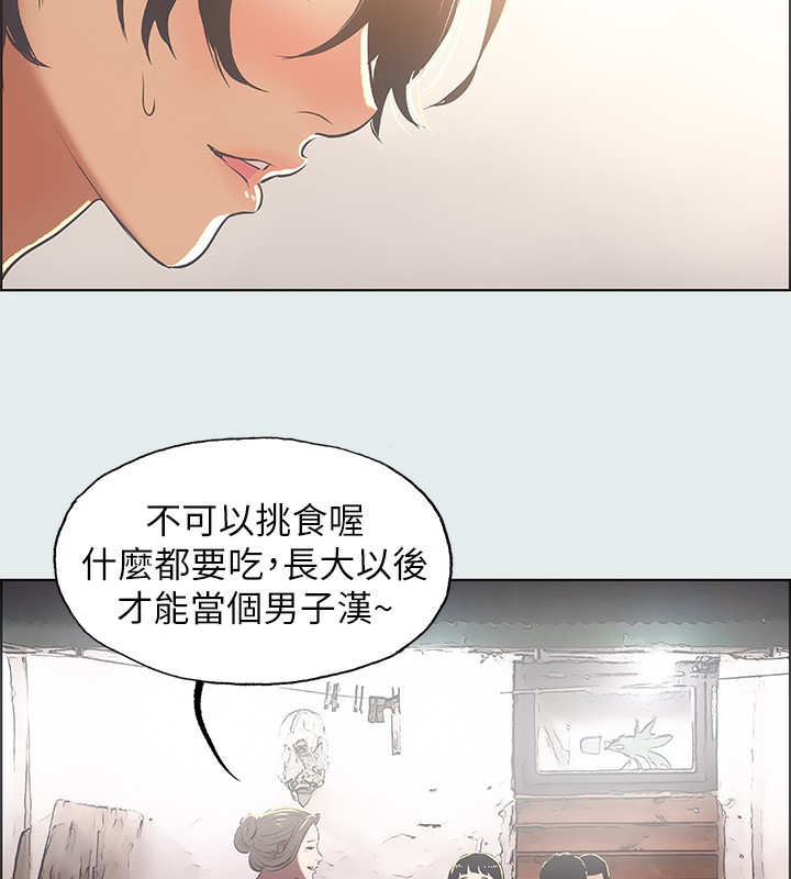 纵夏夜之梦(无码版)第29話-插入我朋友出生的地方