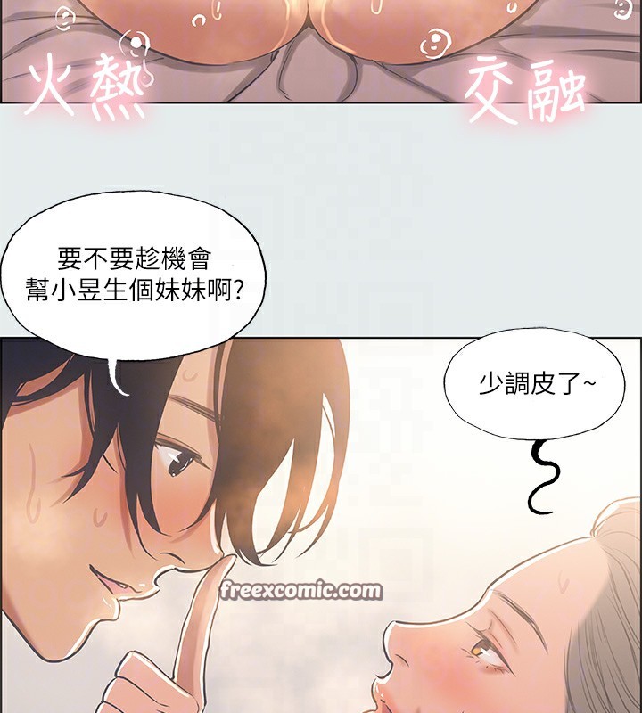 纵夏夜之梦(无码版)第29話-插入我朋友出生的地方