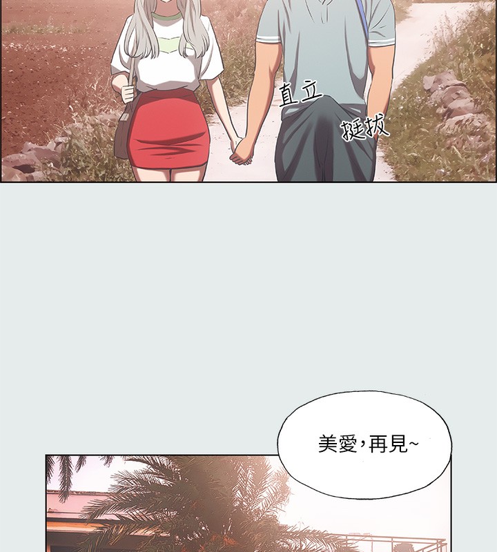 纵夏夜之梦(无码版)第29話-插入我朋友出生的地方