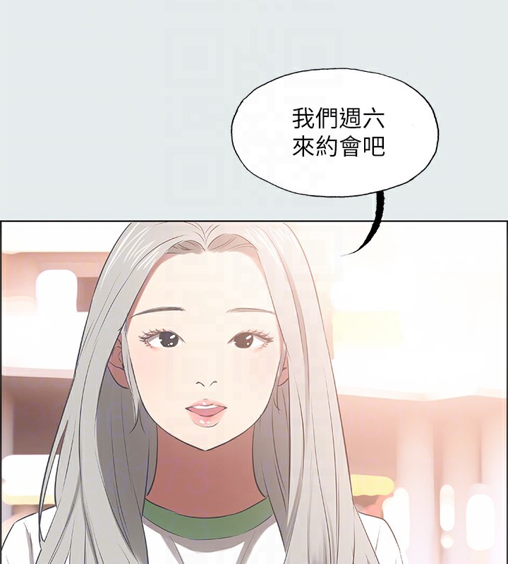 纵夏夜之梦(无码版)第29話-插入我朋友出生的地方