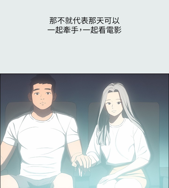 纵夏夜之梦(无码版)第29話-插入我朋友出生的地方