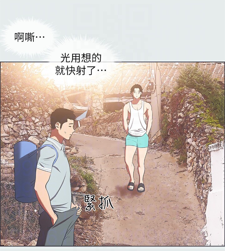 纵夏夜之梦(无码版)第29話-插入我朋友出生的地方