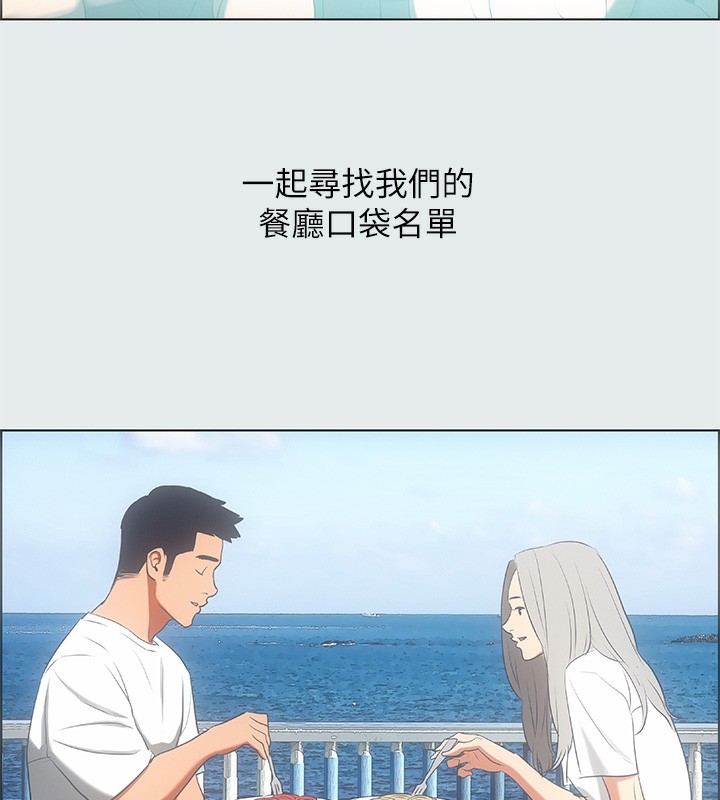 纵夏夜之梦(无码版)第29話-插入我朋友出生的地方