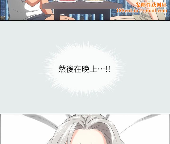 纵夏夜之梦(无码版)第29話-插入我朋友出生的地方