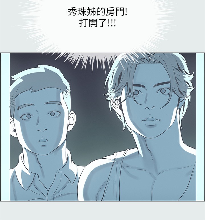 纵夏夜之梦(无码版)第29話-插入我朋友出生的地方