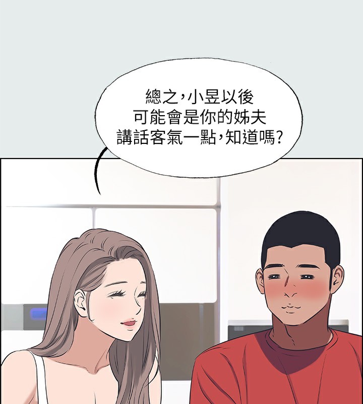 纵夏夜之梦(无码版)第30話-令人癡狂的肉棒