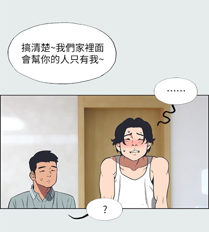 纵夏夜之梦(无码版)第30話-令人癡狂的肉棒