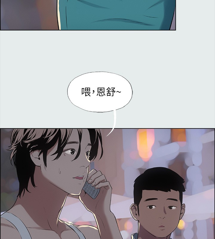 纵夏夜之梦(无码版)第30話-令人癡狂的肉棒