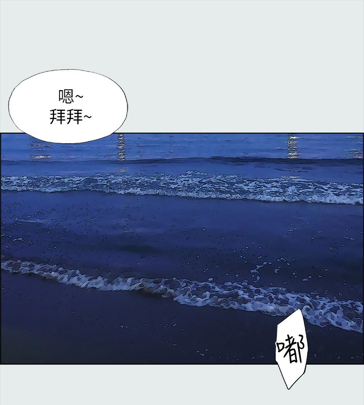 纵夏夜之梦(无码版)第30話-令人癡狂的肉棒