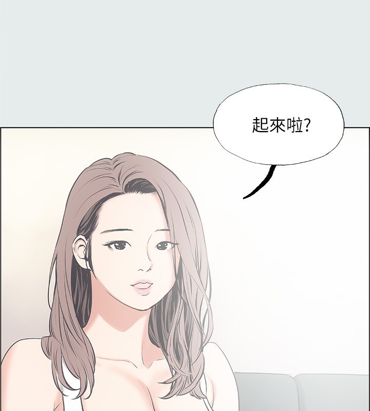 纵夏夜之梦(无码版)第30話-令人癡狂的肉棒