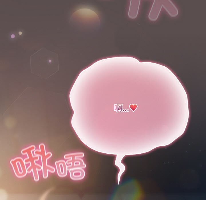 喵来的恋爱第8話