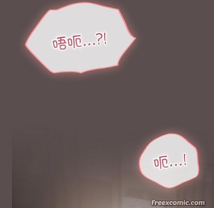 喵来的恋爱第8話