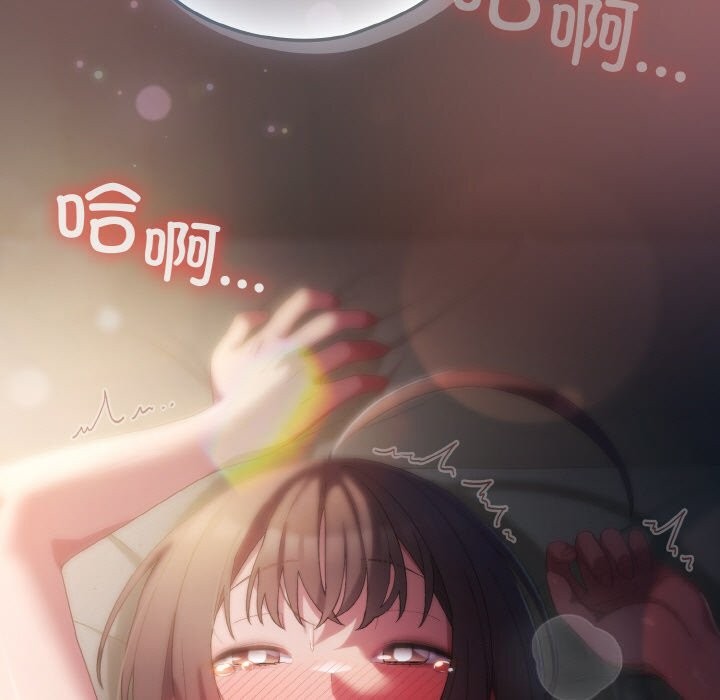 喵来的恋爱第8話