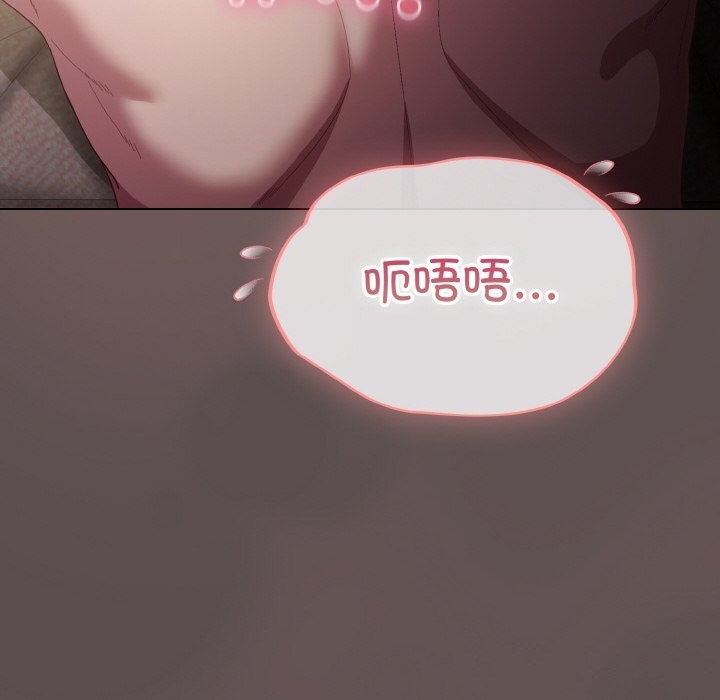 喵来的恋爱第8話