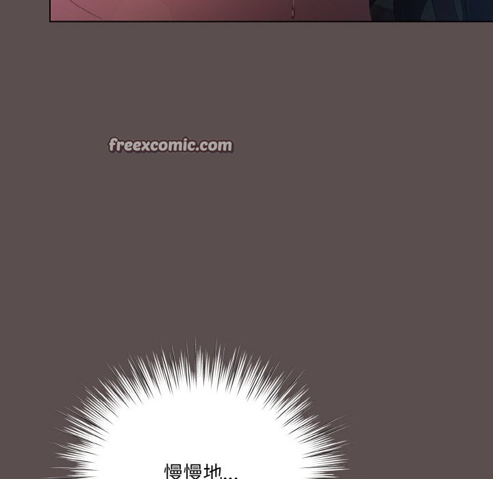 喵来的恋爱第8話