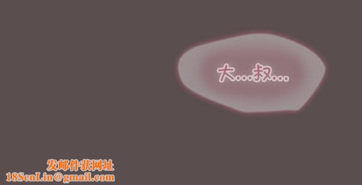 喵来的恋爱第8話