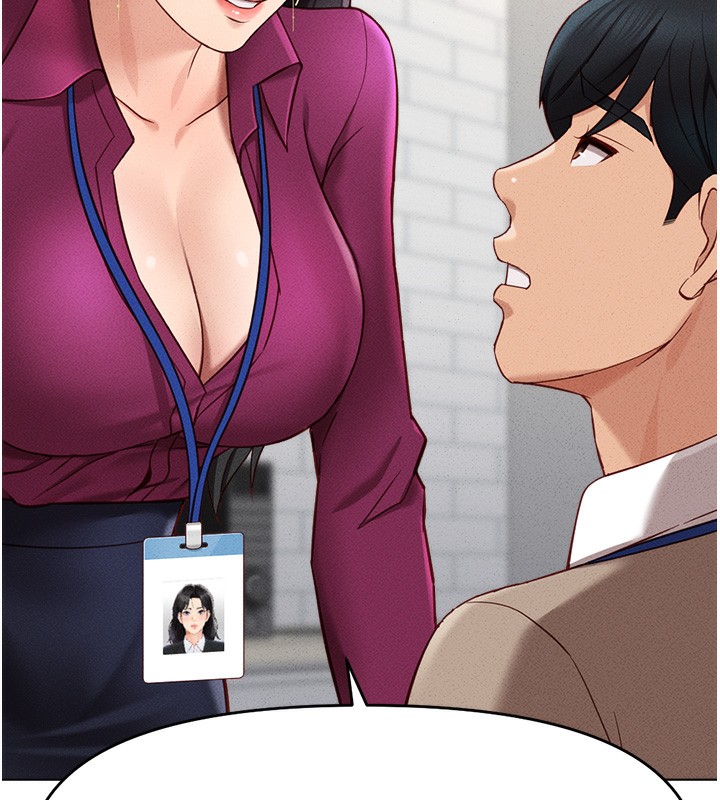 鲁蛇社畜的金手指第11話-妳先用嘴巴來一次