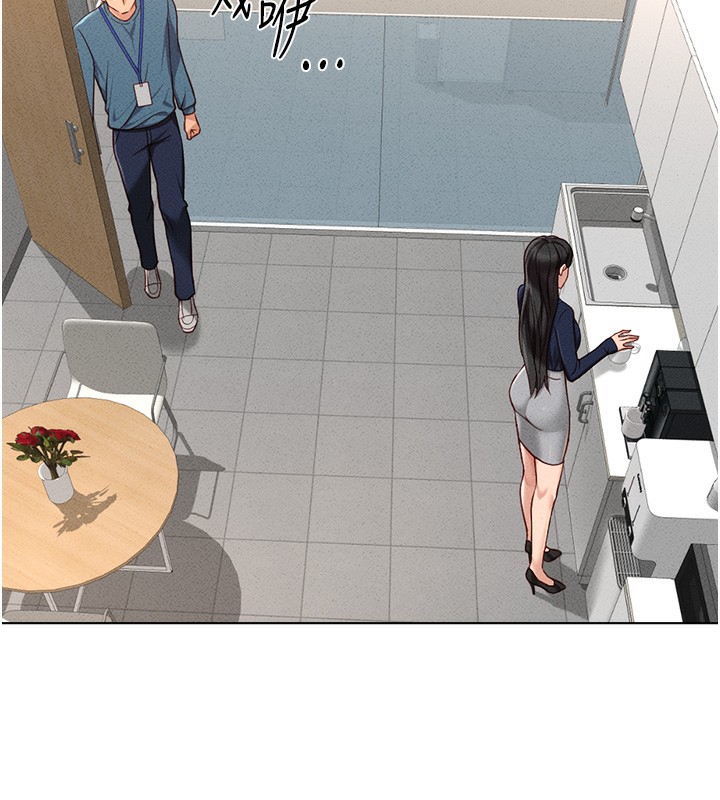 鲁蛇社畜的金手指第11話-妳先用嘴巴來一次