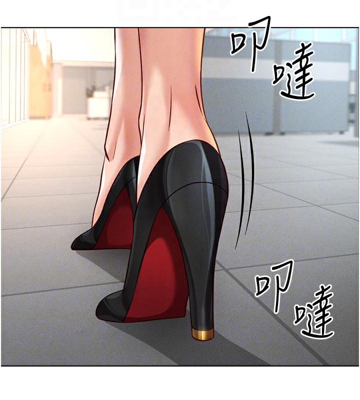 鲁蛇社畜的金手指第11話-妳先用嘴巴來一次