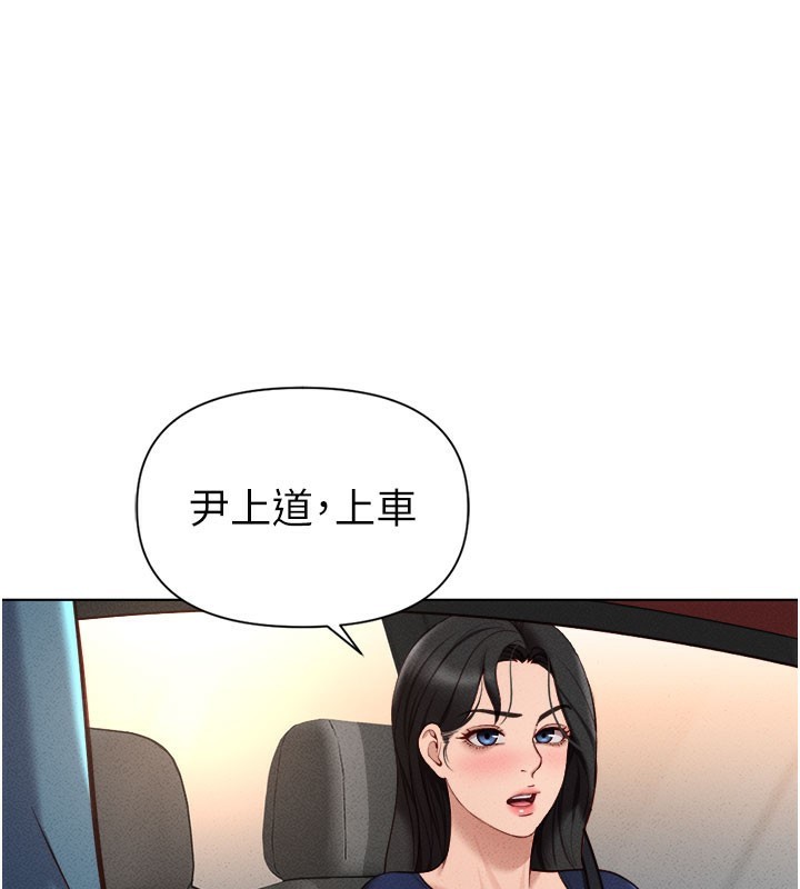 鲁蛇社畜的金手指第11話-妳先用嘴巴來一次