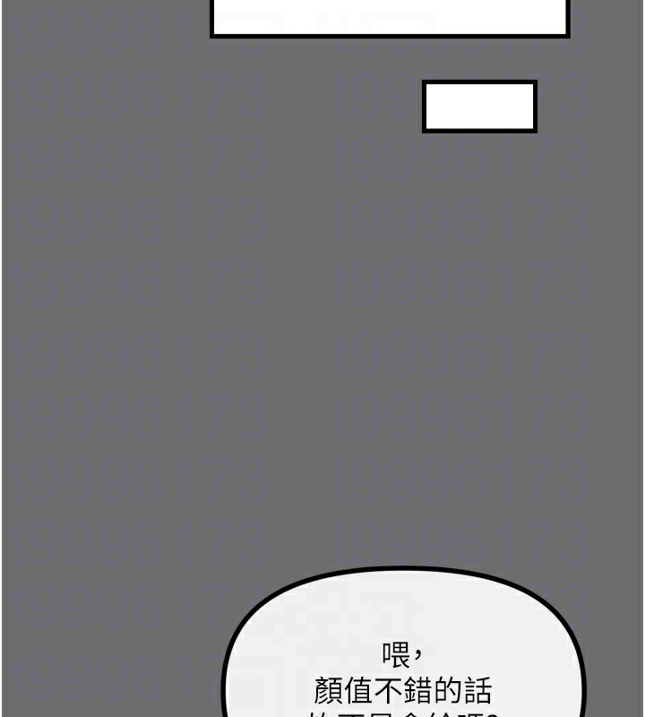 恶次人生第15話-學姐喜歡硬著來