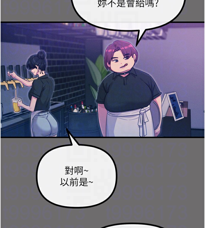 恶次人生第15話-學姐喜歡硬著來