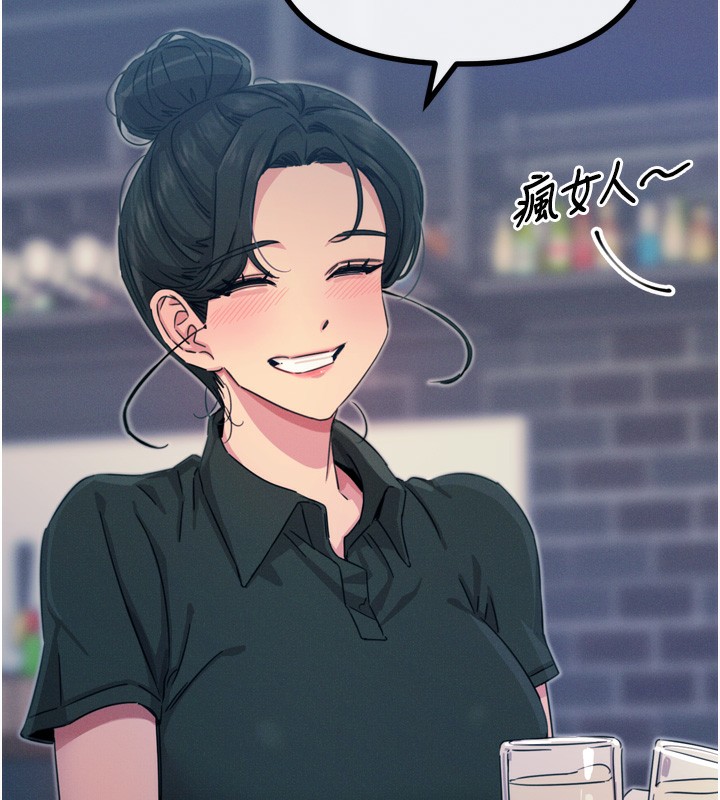 恶次人生第15話-學姐喜歡硬著來