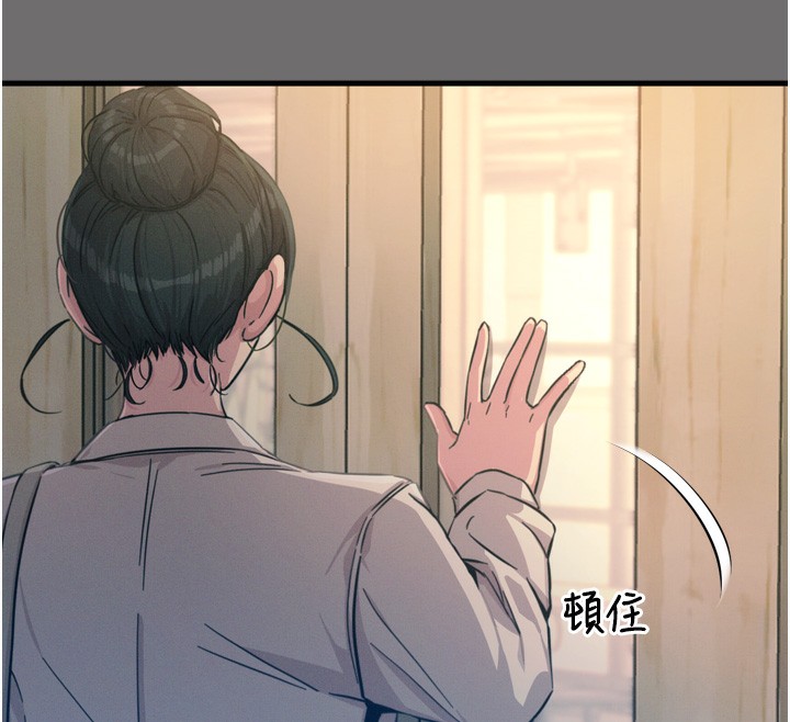 恶次人生第15話-學姐喜歡硬著來